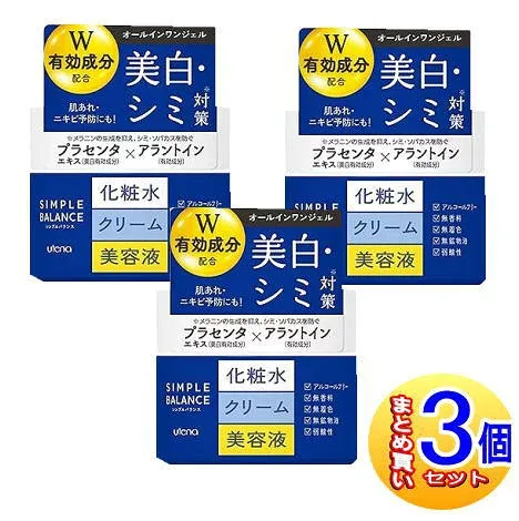 【3個セット】【医薬部外品】ウテナシンプルバランス 美白ジェル 100g 【小型宅配便】
