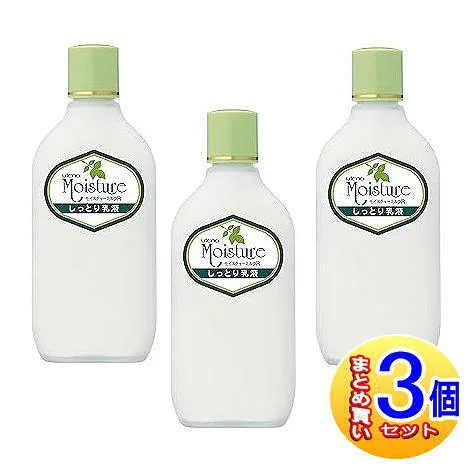 【3個セット】ウテナモイスチャー ミルクR しっとり乳液 155ml【小型宅配便】