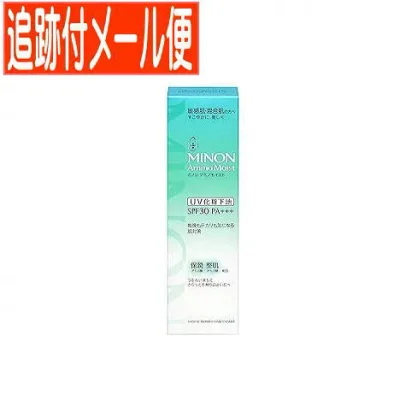 【メール便送料無料】ミノン アミノモイストバランシングベースUV 25g