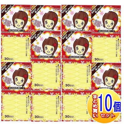 【10個セット】エリザベス キューティ・キューティ アイテープ 30回分入【小型宅配便】