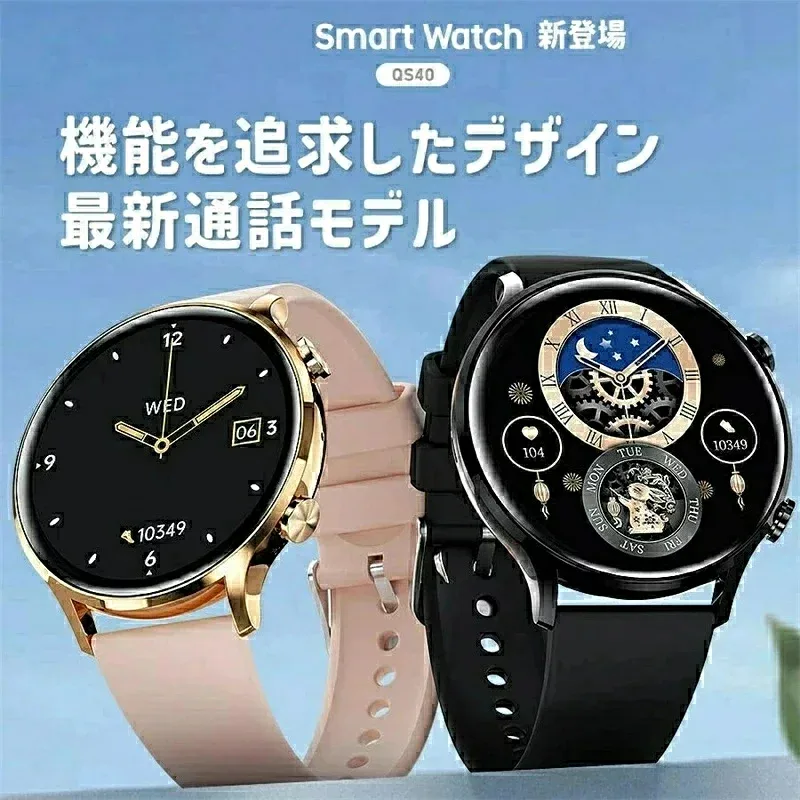 スマートウォッチ「高級感満々&超おしゃれ」 通話機能 レディース 腕時計 ビジネススマートウォッチ スマートブレスレット 日本語 チップ ios android 歩数計 心拍計 計測 健康管理 モニター 運動記録 着信通知 音楽 クリスマス プレゼント 新年 誕生日 プレゼント