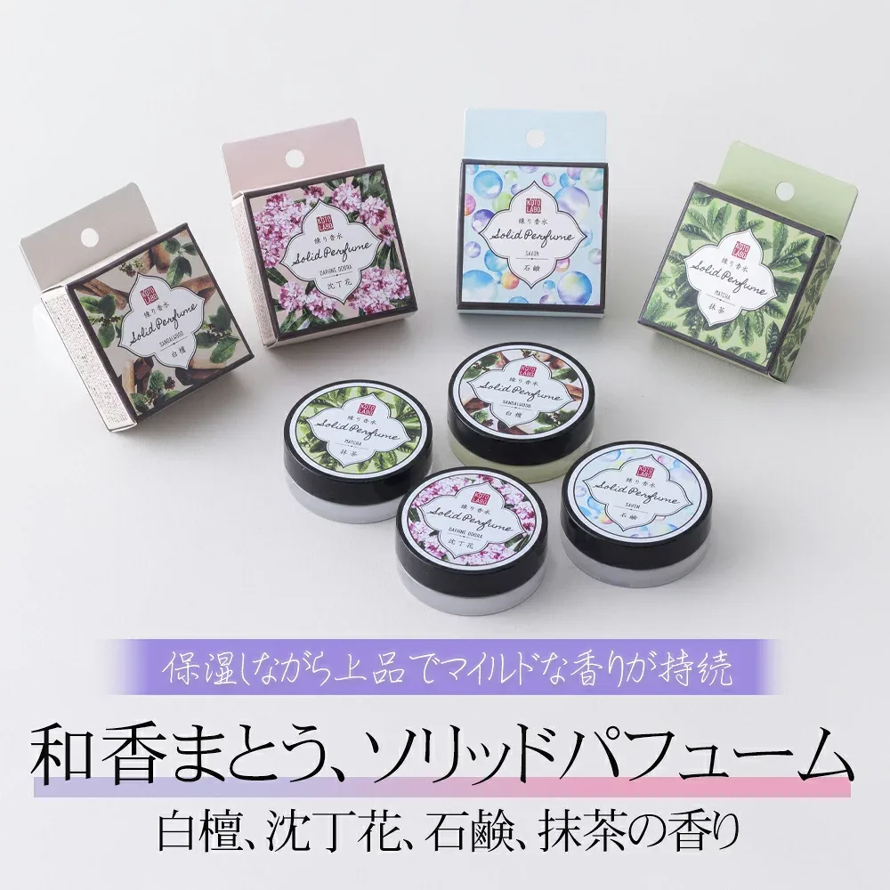 新発売記念 5%OFF『コトラボ ソリッドパフューム 8g』 練香水 練り香水 沈丁花 白檀 サボン 抹茶