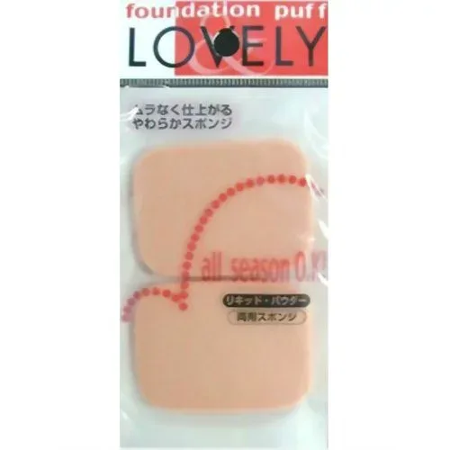 【本日楽天ポイント4倍相当】SHO-BI『LOVELY(ラブリー)コンパクトパフ 2P 長角型』【この商品はご注文後のキャンセルが出来ません】【北海道・沖縄は別途送料必要】