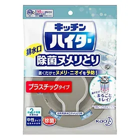 【本日楽天ポイント4倍相当】花王キッチンハイター 除菌ヌメリとり 本体 プラスチックタイプ (1コ入)【この商品はご注文後のキャンセルが出来ません】【RCP】【北海道・沖縄は別途送料必要】