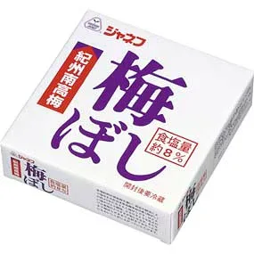 【本日楽天ポイント4倍相当】キューピー株式会社ジャネフ梅ぼし 1kg×10個セット【病態対応食:塩分調整食品】【この商品は発送までに1週間前後かかります】【この商品はご注文後のキャンセルが出来ません】【RCP】