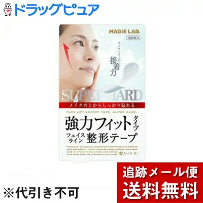 【本日楽天ポイント4倍相当】【メール便で送料無料 ※定形外発送の場合あり】SHO-BI株式会社マジラボフェイスライン整形テープ強力100枚