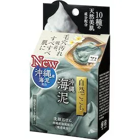 【本日楽天ポイント4倍相当】牛乳石鹸共進社株式会社自然ごこち 沖縄海泥 洗顔石けん(80g)<濃厚泡の洗顔石鹸>【北海道・沖縄は別途送料必要】【CPT】