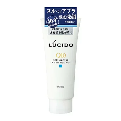 【本日楽天ポイント4倍相当】マンダムルシード(LUCIDO)オイルクリア洗顔フォーム 内容量130g【CPT】