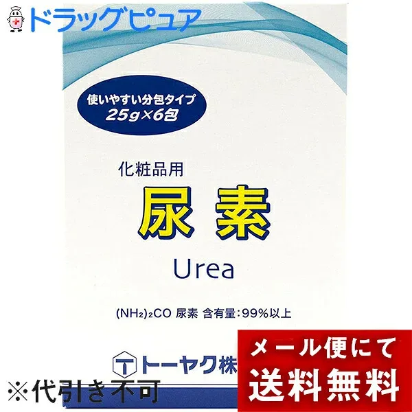 【本日楽天ポイント4倍相当】【☆】【お得な18包!!】【メール便で送料無料でお届け】トーヤク株式会社化粧品用尿素分包タイプ (25g×6包)×3セット(合計18包)【開封】
