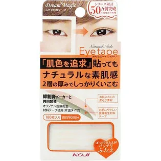 【3%OFFクーポン 10/24 20:00〜10/27 09:59迄】【送料無料】株式会社コージー本舗DMナチュラルヌードアイテープ2スリム90組【△】【CPT】