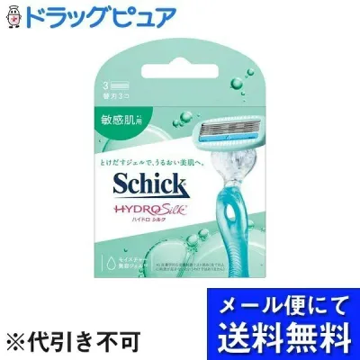 【本日楽天ポイント4倍相当】【メール便で送料無料 ※定形外発送の場合あり】シック・ジャパン株式会社シック ハイドロシルク 敏感肌用 替刃 3コ入【RCP】(メール便のお届けは発送から10日前後が目安です)