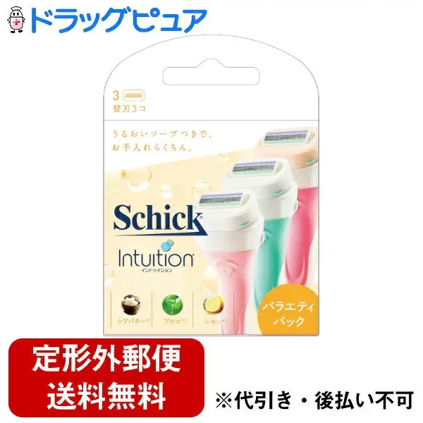 【本日楽天ポイント4倍相当】【定形外郵便で送料無料でお届け】シック・ジャパン株式会社イントゥイションバラエティパック替刃 3コ【RCP】【TK390】