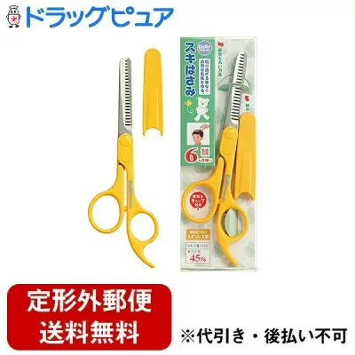 【本日楽天ポイント4倍相当】【定形外郵便で送料無料でお届け】株式会社グリーンベルスキはさみ 1個【RCP】