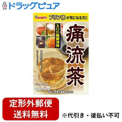 【本日楽天ポイント4倍相当】【定形外郵便で送料無料でお届け】山本漢方製薬株式会社 痛流茶 8g×24包入<プリン体が気になる方に。5種ブレンド>【RCP】【TK510】