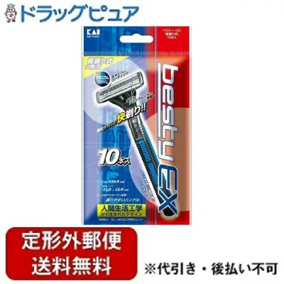 【本日楽天ポイント4倍相当】【定形外郵便で送料無料でお届け】貝印株式会社BSTX−12P6 カミソリ ベスティーEX 首振 10本入【RCP】【TK450】