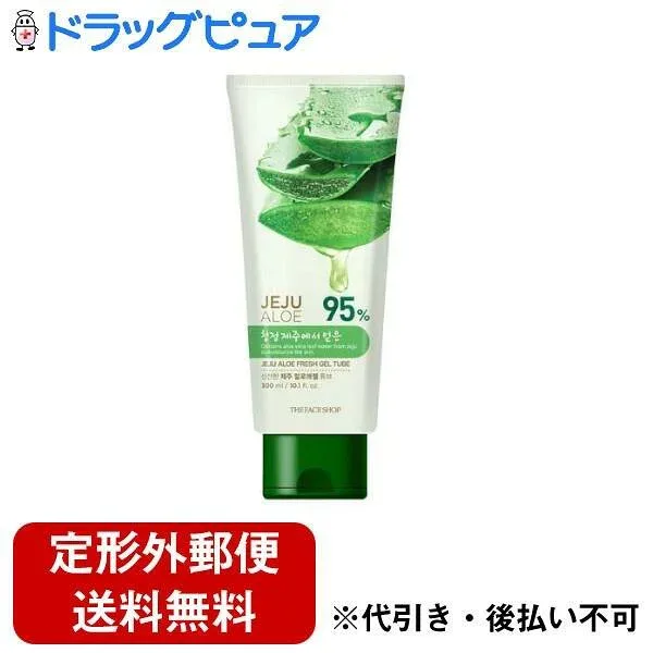 【定形外郵便で送料無料でお届け】銀座ステファニー化粧品株式会社THE FACE SHOP JEJU ALOE(チェジュ アロエ) フレッシング S ジェルチューブ R 300ml【RCP】【TK510】