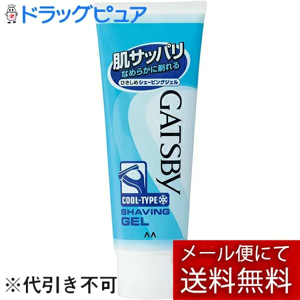 【本日楽天ポイント4倍相当】【メール便で送料無料 ※定形外発送の場合あり】株式会社マンダムギャツビー ひきしめシェービングジェル ハンディ(50g)