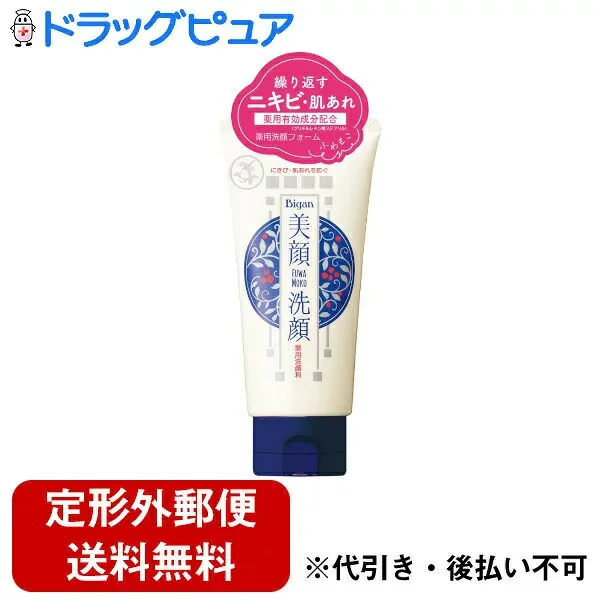 【本日楽天ポイント4倍相当】【定形外郵便で送料無料でお届け】株式会社明色化粧品明色美顔 薬用洗顔フォーム【医薬部外品】 120g<発汗 洗顔後でも保湿成分が残り 潤いを逃さない>【RCP】【TK450】