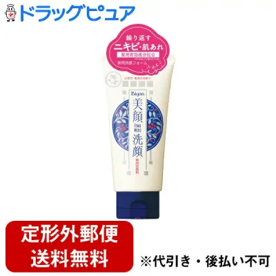 【本日楽天ポイント4倍相当】【定形外郵便で送料無料でお届け】株式会社明色化粧品明色美顔 薬用洗顔フォーム【医薬部外品】 120g<発汗 洗顔後でも保湿成分が残り 潤いを逃さない>【RCP】【TK450】