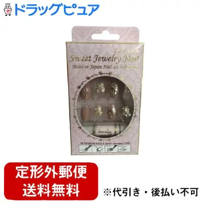 【本日楽天ポイント4倍相当】【定形外郵便で送料無料でお届け】株式会社ラ・マジィスウィートジュエリーネイルLJ-151<粘着剤両面テープ24枚入り!簡単装着!>(この商品は注文後のキャンセルができません)【TK180】