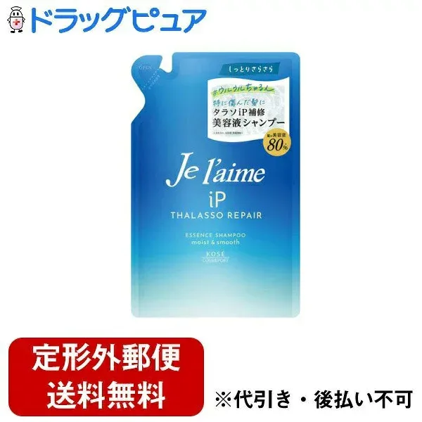 【本日楽天ポイント4倍相当】【定形外郵便で送料無料でお届け】コーセーコスメポート株式会社 シ゛ュレームiPSPMS替 340ml【RCP】【TK510】