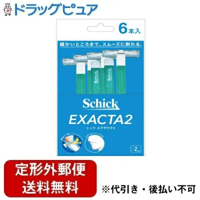 【本日楽天ポイント4倍相当】【定形外郵便で送料無料でお届け】シック・ジャパン株式会社 エグザクタ2 ディスポ 6本【RCP】【TK180】