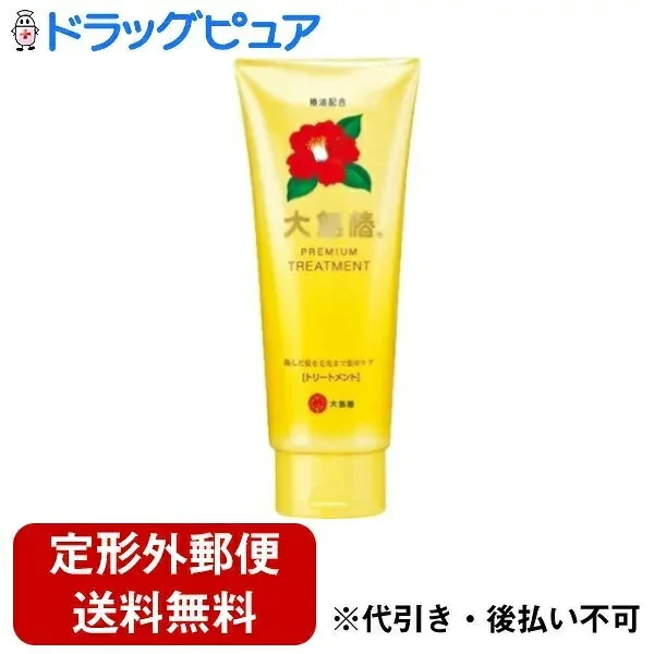 【本日楽天ポイント4倍相当】【定形外郵便で送料無料でお届け】大島椿株式会社 大島椿 プレミアム トリートメント 180g【RCP】【TK450】