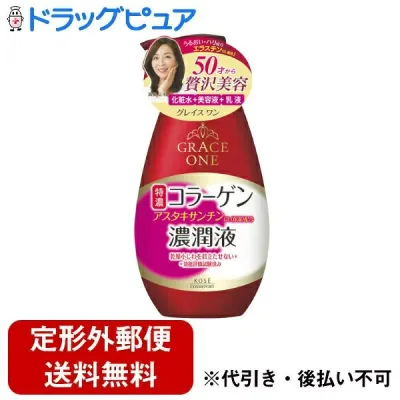 【本日楽天ポイント4倍相当】【定形外郵便で送料無料でお届け】コーセーコスメポート株式会社 グレイスワン 濃潤液 230ml【RCP】【TK510】