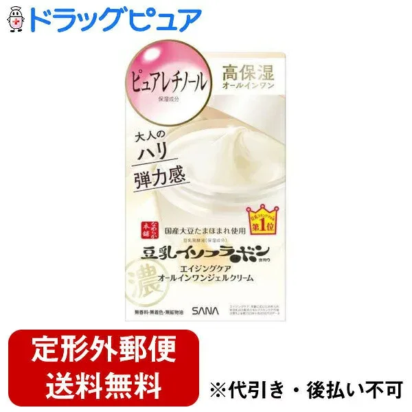 【本日楽天ポイント4倍相当】【お任せおまけ付き】【定形外郵便で送料無料でお届け】常盤薬品工業株式会社 なめらか本舗 リンクルジェルクリーム N 100g<オールインワン スキンケアクリーム>【RCP】【TK450】