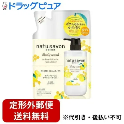 【本日楽天ポイント4倍相当】【定形外郵便で送料無料でお届け】コーセーコスメポート株式会社 ソフティモ ナチュサボン セレクト ホワイト ボディウォッシュ リッチモイスト ゆず&ハニー(つめかえ用) 360ml【RCP】【TK510】
