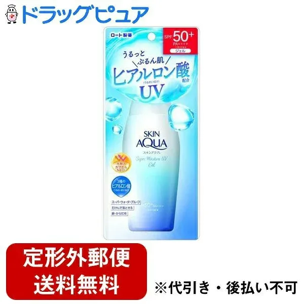 【本日楽天ポイント4倍相当】【定形外郵便で送料無料でお届け】ロート製薬株式会社 スキンアクア スーパーモイスチャーUVジェル 110g【RCP】【TK450】