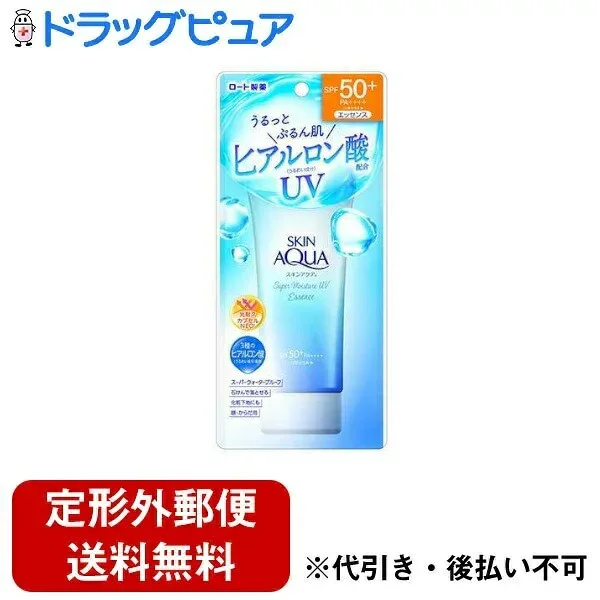 【本日楽天ポイント4倍相当】【定形外郵便で送料無料でお届け】ロート製薬株式会社 スキンアクア スーパーモイスチャー UVエッセンス 80g【RCP】【TK390】