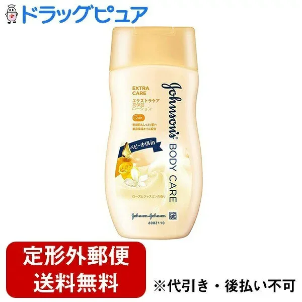 【本日楽天ポイント4倍相当】【定形外郵便で送料無料でお届け】JNTLコンシューマーヘルス株式会社 ジョンソン エクストラケア アロマミルク 200ml【RCP】【TK510】