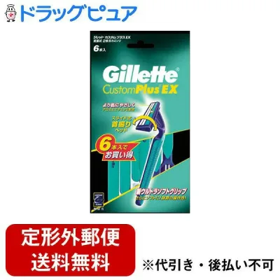【本日楽天ポイント4倍相当】【定形外郵便で送料無料でお届け】P&Gジャパン合同会社 ジレット カスタムプラスEX 首振式 6本【RCP】【TK180】