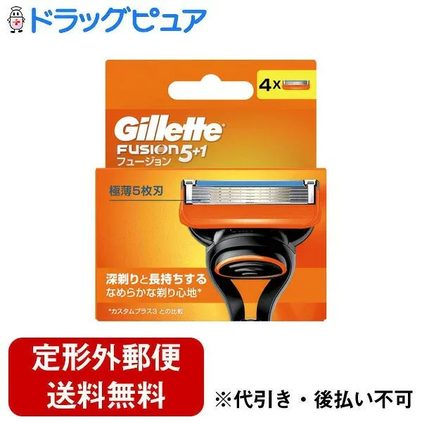 【定形外郵便で送料無料でお届け】P&Gジャパン合同会社 フュージョン 替刃 4個【RCP】【TK180】
