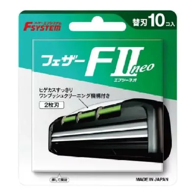 【本日楽天ポイント4倍相当】フェザー安全剃刀株式会社フェザーエフシステム F2ネオ 替刃 10コ入【北海道沖縄は別途送料必要】【CPT】