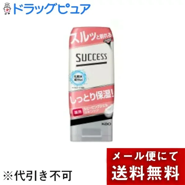 【本日楽天ポイント4倍相当】【3個組】【メール便で送料無料でお届け 代引き不可】花王株式会社 サクセス 薬用シェービングジェル スキンケアタイプ 180g(医薬部外品)<ノンメントール スースーしにくい>(この商品は注文後のキャンセルができません)【ML385】