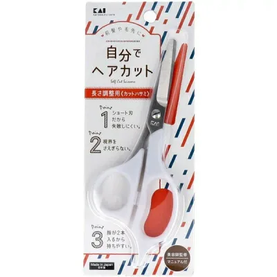 【本日楽天ポイント4倍相当】【送料無料】貝印株式会社セルフ用カットハサミ 1本【CPT】【△】