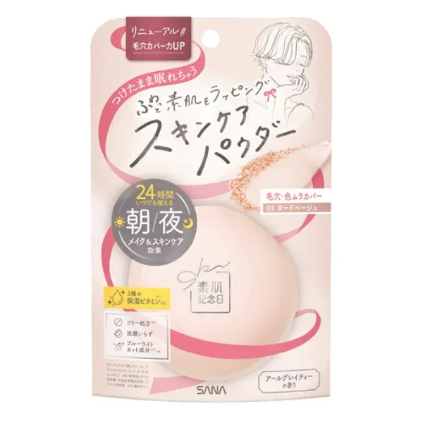 【本日楽天ポイント4倍相当】【送料無料】常盤薬品工業株式会社 素肌記念日 スキンケアパウダー N 01 ヌードベージュ 10g【△】【CPT】