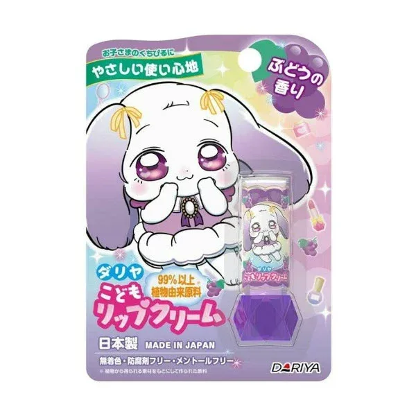 【送料無料】株式会社ダリヤ こどもリップクリーム ぶどうの香り 2.6g【RCP】【△】【CPT】