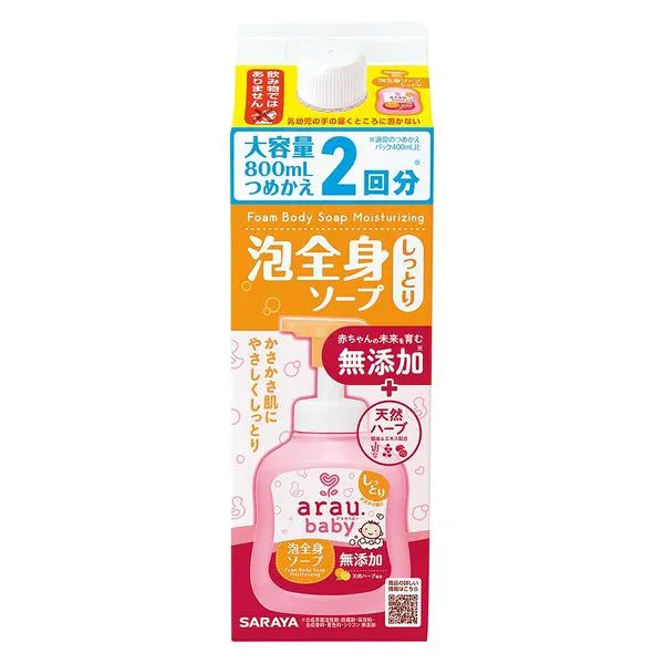【送料無料】サラヤ株式会社 アラウ.ベビー 泡全身ソープ しっとり 詰替用 800ml【△】