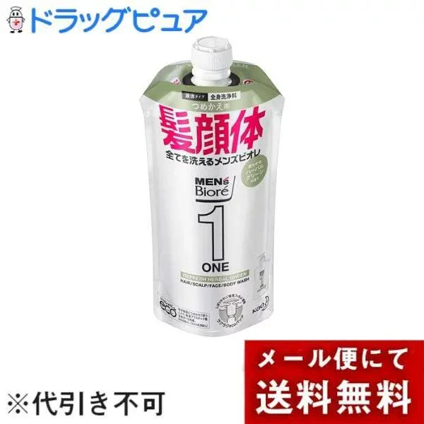 【メール便で送料無料でお届け 代引き不可】花王株式会社メンズビオレONE オールインワン全身洗浄料爽やかなハーバルグリーンの香り つめかえ用(340ml)(この商品は注文後のキャンセルができません)【ML385】