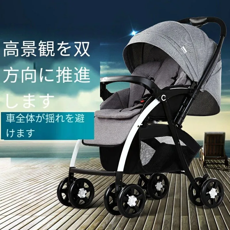 2026年に新規発売!【生後1ヶ月〜3歳頃】ハイシートA型ベビーカーギフト 出産祝い 新生児 ベビーカー ベビーバギー コンパクト 折りたたみ ベビーグッズ おしゃれ 育児用品 出産準備 両対面式 用品