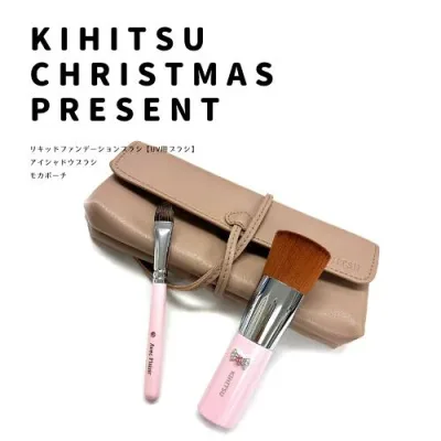 CHRISTMAS 熊野筆 喜筆 KIHITSU メイクブラシセット アイシャドウブラシ 可愛い フェイスブラシ セット 化粧ブラシセットリキッドファンデーション ブラシ 化粧ブラシ 化粧筆 プレゼント かわいい 柔らか 高級 ギフト 贈り物 日焼け止め モカ ポーチ