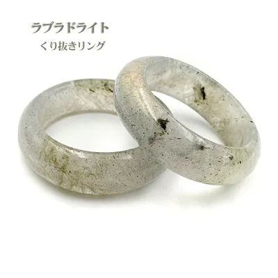 天然石 くりぬきリング ラブラドライト 指輪 パワーストーン リング 指輪 アクセサリー リング パワーストーン 金運アップ