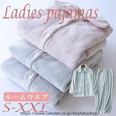 パジャマ レディース 冬用 裏起毛 上下 セット もこもこ ふわふわ 部屋着 防寒 前開き 暖かい ルームウェア