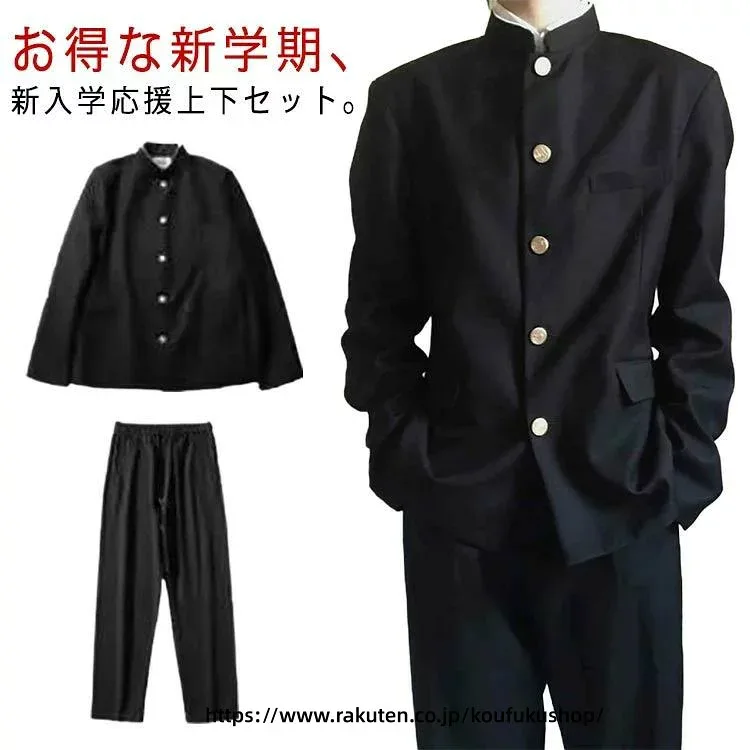 学ラン 制服 詰襟 スラックス 上下セット ブレザー 中学生 ラウンド襟 上着 通学 2点セット メンズ ジュニア ボーイズ スクール ズボン 学生服 高校生 学生服 ジャケット 学生服 丸洗い 入学式 卒業式 コスプレ衣装 仮装 黒