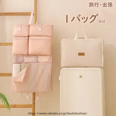 トラベルポーチ 7in1 アレンジケース 旅行用 収納 トラベルポーチ パッキング パッキング ポーチ 出張 整理 便利グッズ 衣類 靴用 下着収納 下着/洗面用具/シューズ/小物入れ 旅行用便利グッズ 旅行用ポーチ トラベルポーチ
