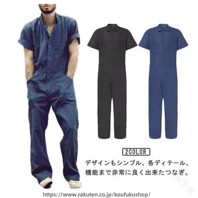 メンズ ス オールインワン キャンプ ワイド アウトドア 作業服 ゆったり 半袖 ツナギ つなぎ 夏用 動きやすい 大きいサイズ 春夏 ワークウェア 作業着 作業用服 作業ツナギ 軽量 作業用