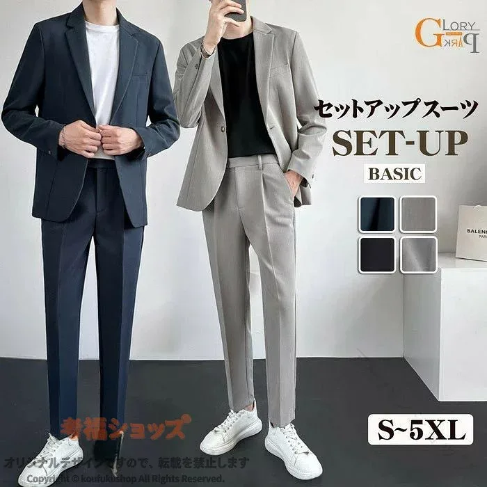 メンズ セットアップ スーツ 大きい サイズ 春 夏 秋 ストレッチ テーラード カジュアル 上下 洗える ウォッシャブル 父の日 プレゼント テレワーク S-5XL ビジネス オフィス フォーマル